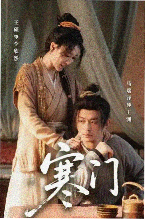 好姑娘真漂亮在线观看 高清完整版