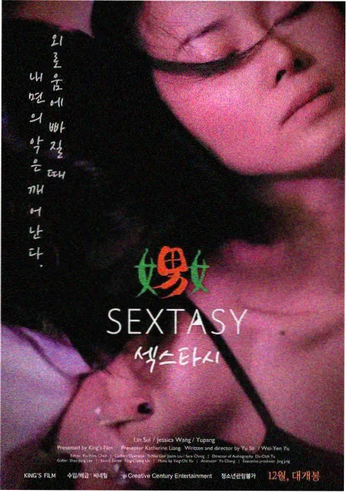 好姑娘真漂亮电影 完整版